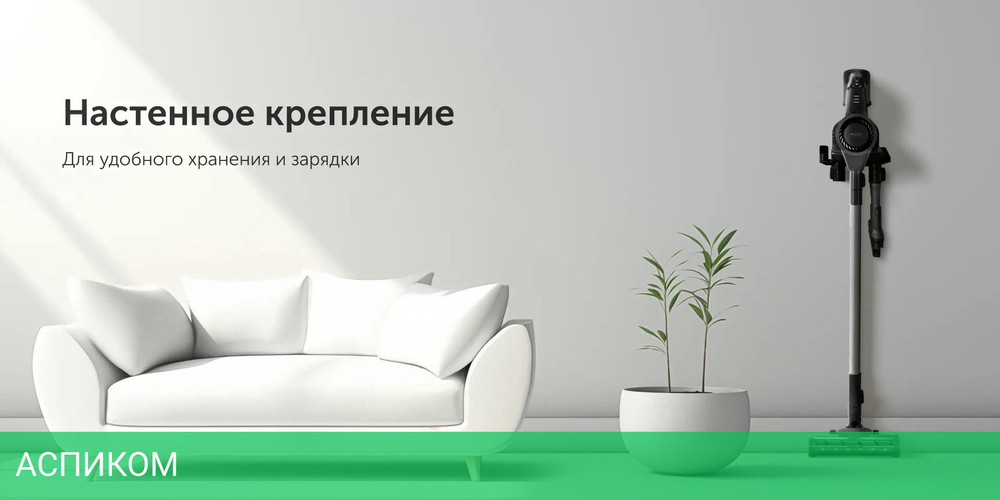 Пылесос Red Solution RV-UR362