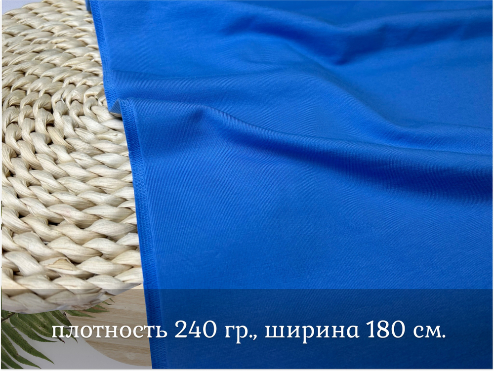 Футер 2-н петля ТЕМНО-ГОЛУБОЙ