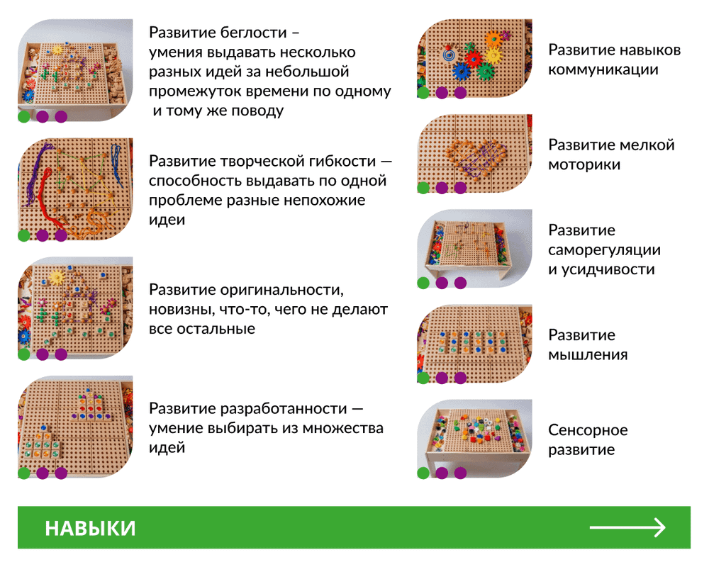 Стол: Творчество