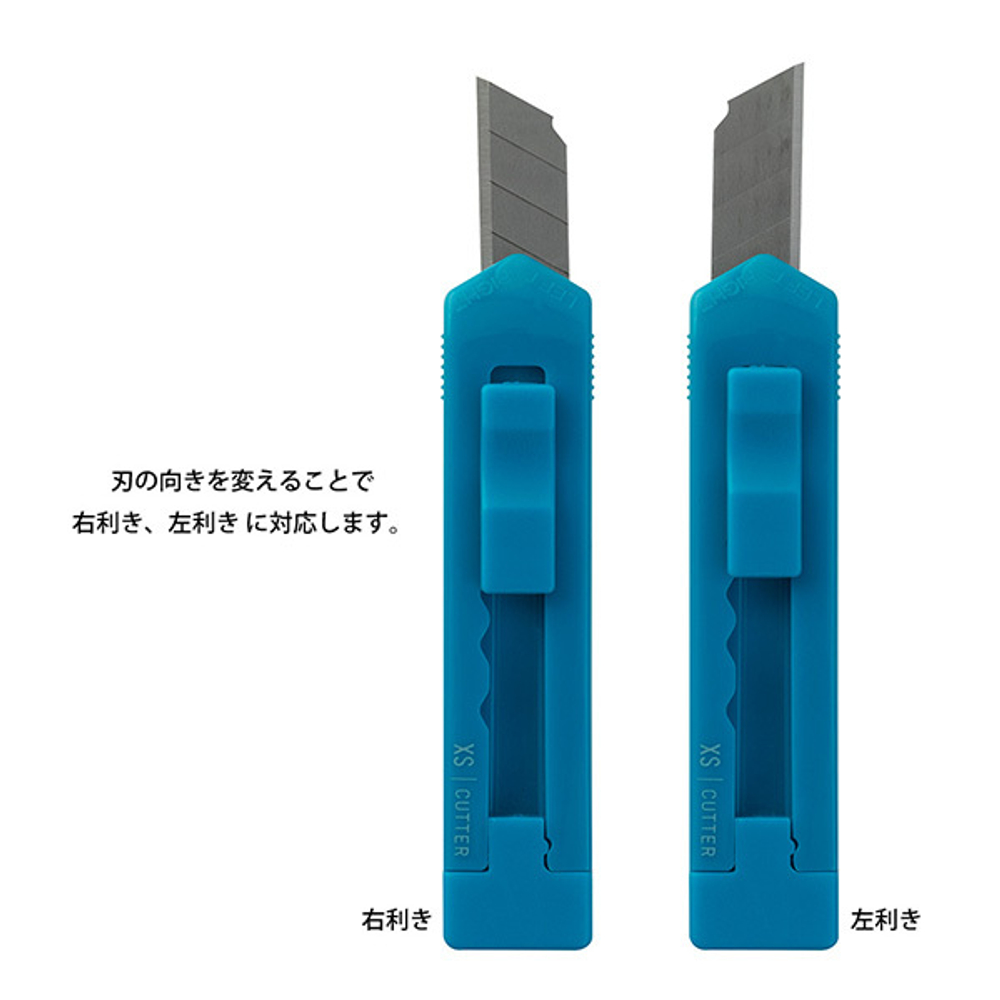 Канцелярский нож Midori XS Cutter: синий