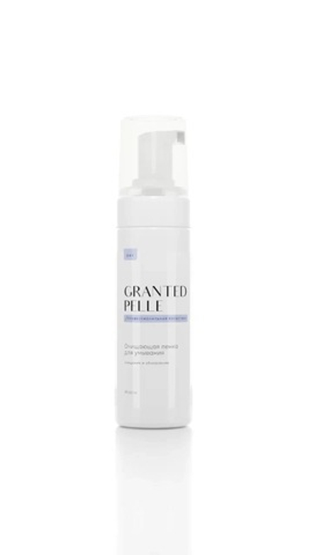 ОЧИЩАЮЩАЯ ПЕНКА ДЛЯ УМЫВАНИЯ 150 мл GRANTED PELLE
