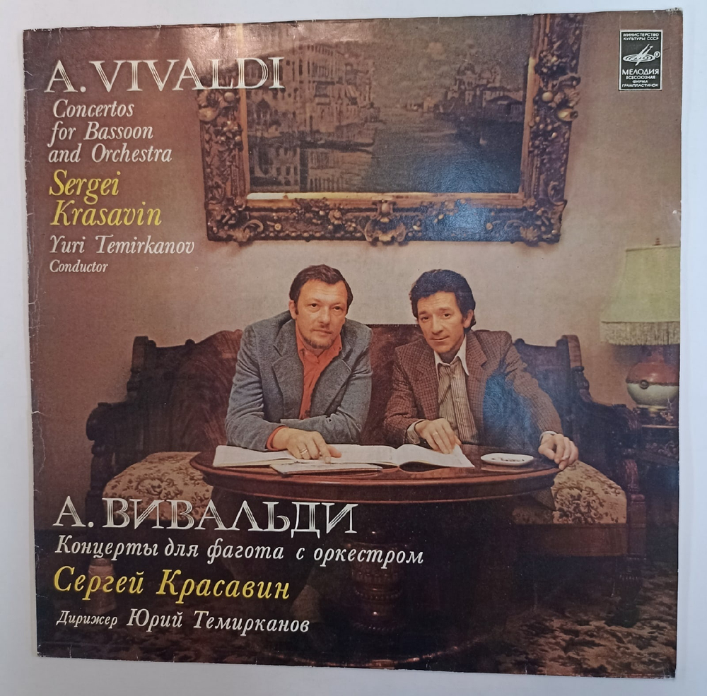 A Vivaldi Sergei Krasavin, Yuri Temirkanov Concertos For Bassoon And Orchestra