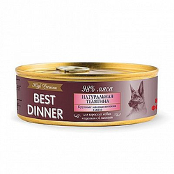 Влажный корм Best Dinner High Premium для собак и щенков с 6 месяцев, "Натуральная телятина