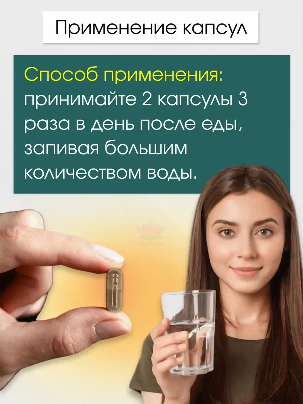 Успокоительный экстракт Кассия Сиамская