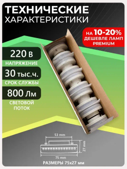 Ecola Лампочка, Цоколь:GX53, 10 Вт, Светодиодная, 10 шт.
