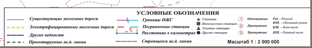 Железные дороги Казахстана , размер 1,5 х 2 м, 2026 год