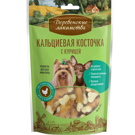 Лакомство "Деревенские лакомства" для собак мини-пород Кальциевая косточка с Курицей, 55 г х 5 шт