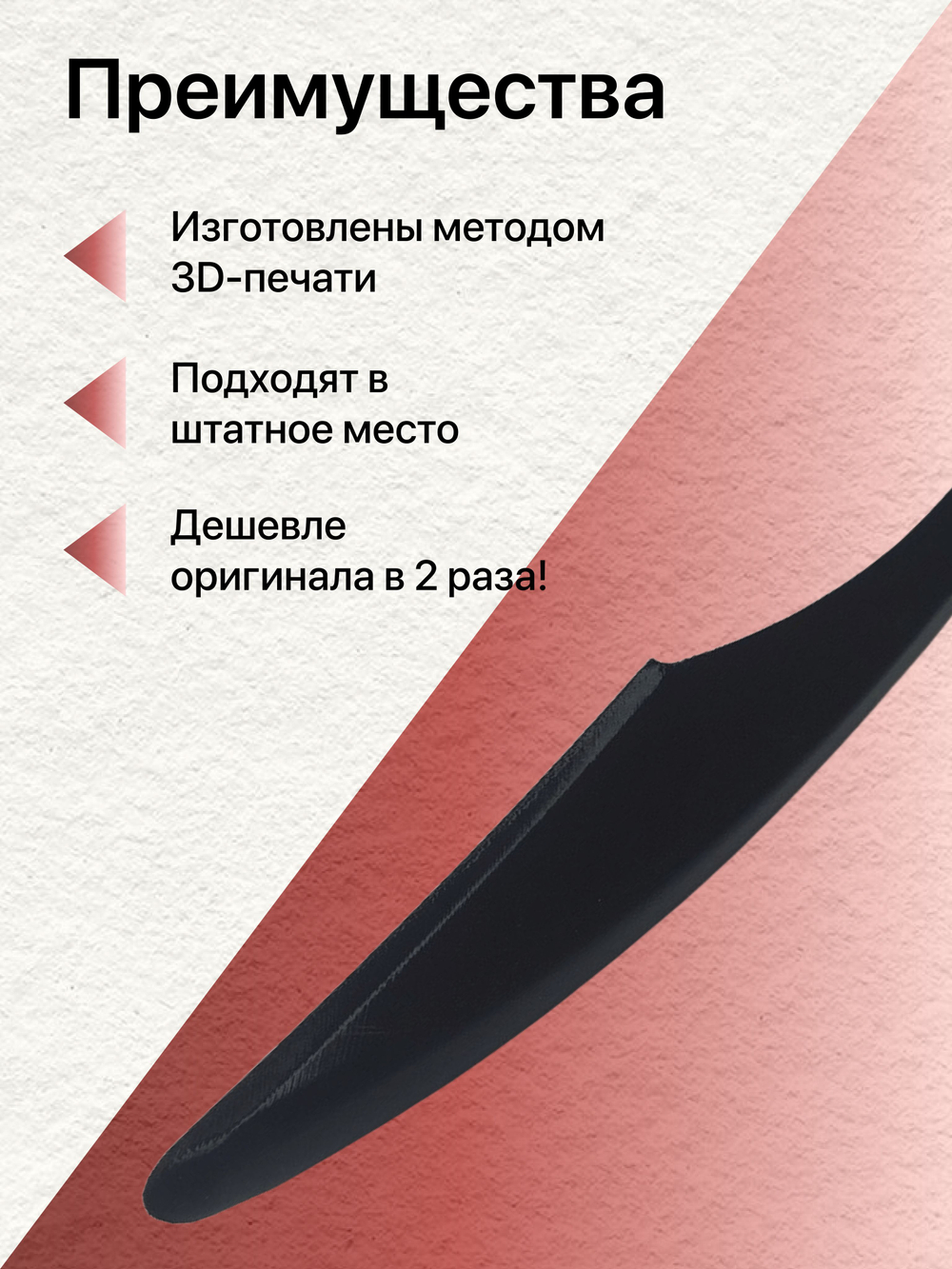Накладка рейлинга передняя левая (водительская) GM (Opel, Chevrolet) Captiva (C100) (2006 - 2010) 96623552