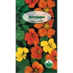 Семена Настурция см.Толл 10ш