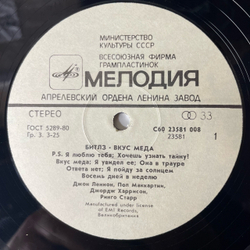 Винтажная виниловая пластинка LP The Beatles Битлз A Taste Of Honey Вкус Меда (СССР 1986)