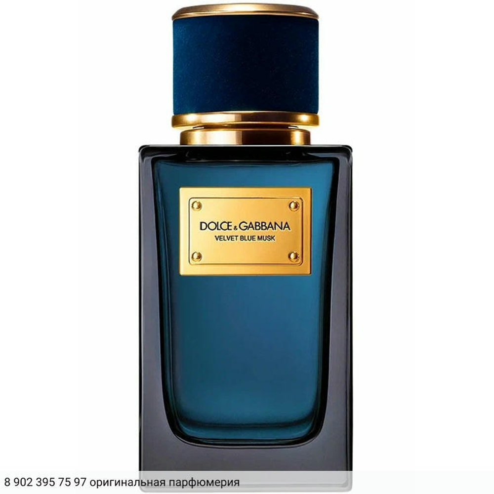 Velvet Blue Musk