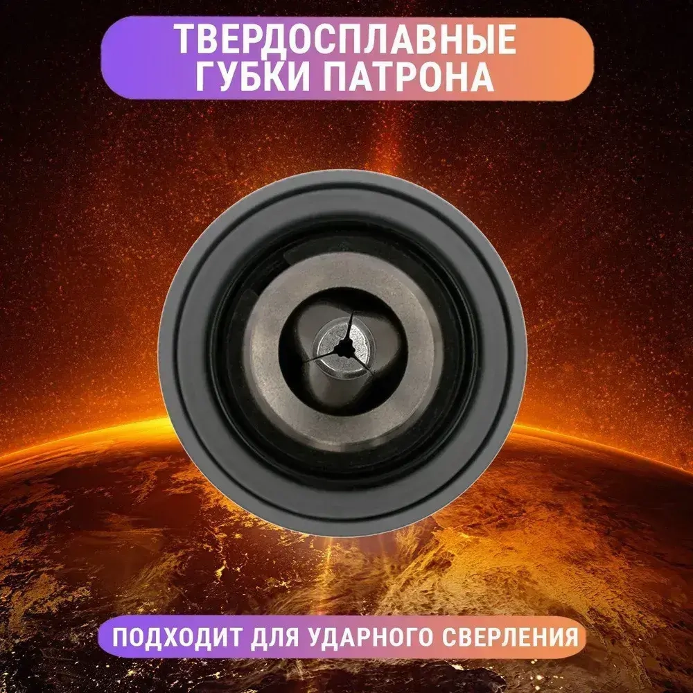 Патрон ударный быстрозажимной 13мм 1/2" + переходник SDS+ AIDELIFE