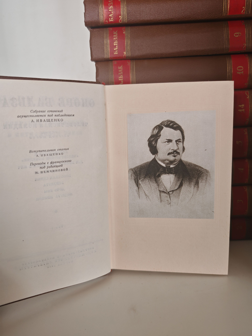 Оноре Бальзак. Собрание сочинений в 15 томах (комплект из 15 книг)