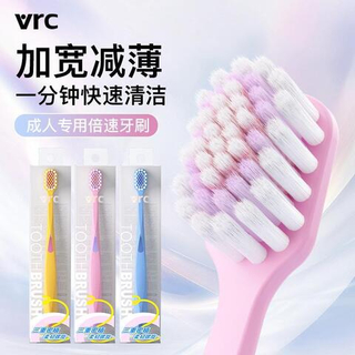 Зубная щетка VRC Toothbrush 0,12+0,15 mm 1 шт