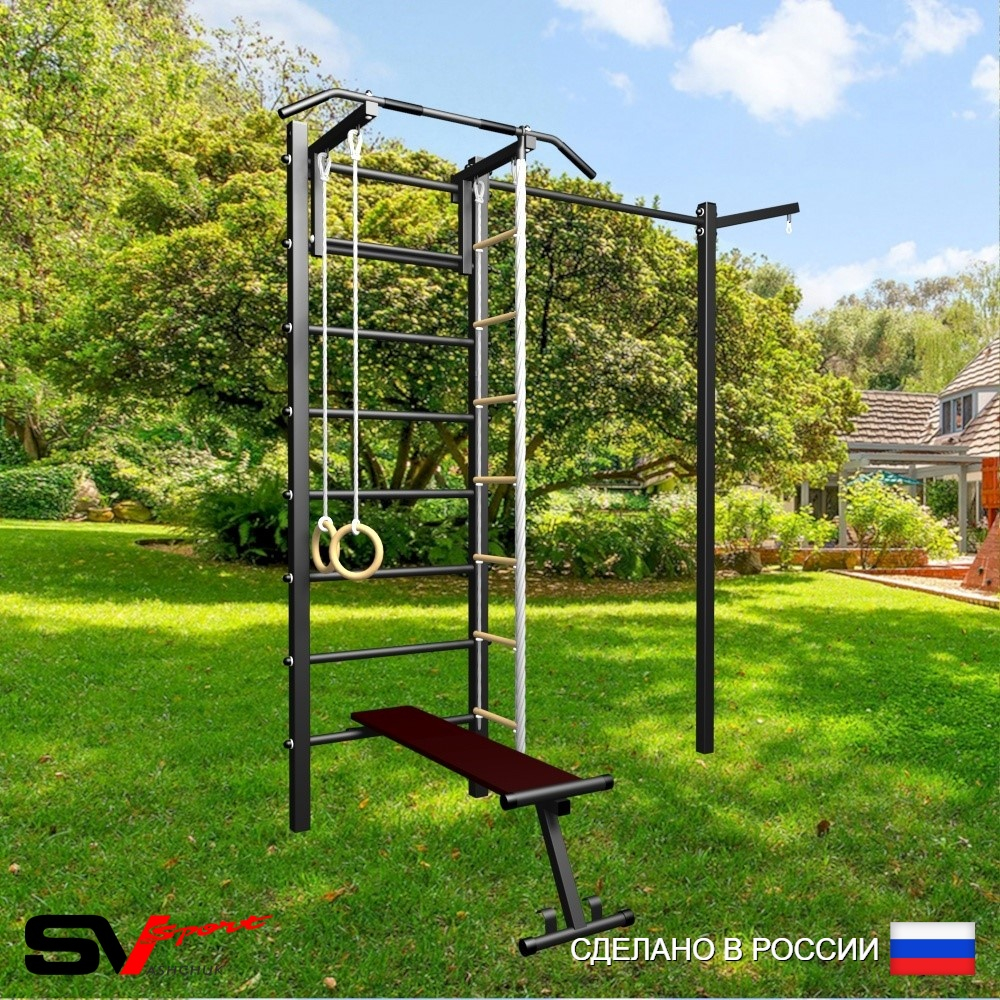 Уличная шведская стенка Sv Sport с комплектом турник прямой У436 (Турник/Скамья/Канат/кольца/лестница/Кронш бокс)
