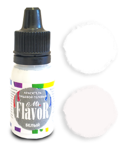 Краситель пищевой Mr.Flavor Гелевый Белый 10гр