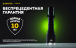 Фонарь тактический подствольный Armytek F07701W Viking Pro Magnet USB (теплый белый свет)