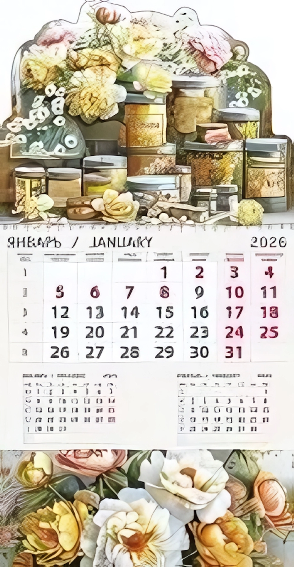 Календари 5 2026