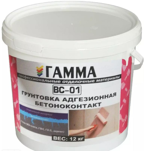 БЕТОН-КОНТАКТ 12кг  ГРУНТОВКА АДГЕЗИОННАЯ "ГАММА"---