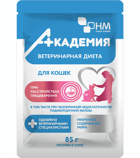 Ветдиета Академия для кошек при расстройствах пищеварения 85гр.