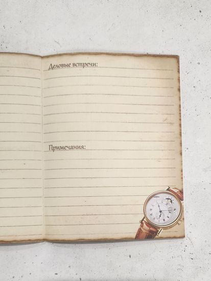 Набор блокнотов "Служу России", 5 шт.