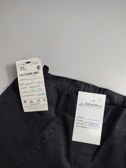 Брюки со стразами на 12 лет, новые