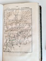 "Описание Отечественной войны в 1812 году. Часть 3". Александр Иванович Михайловский-Данилевский. 1839 г.