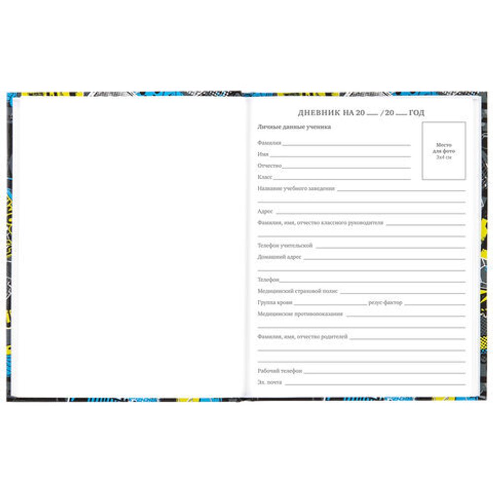 Дневник 5-11 класс 48 л., твердый, BRAUBERG, глянцевая ламинация, с подсказом, "Goal Time", 106397