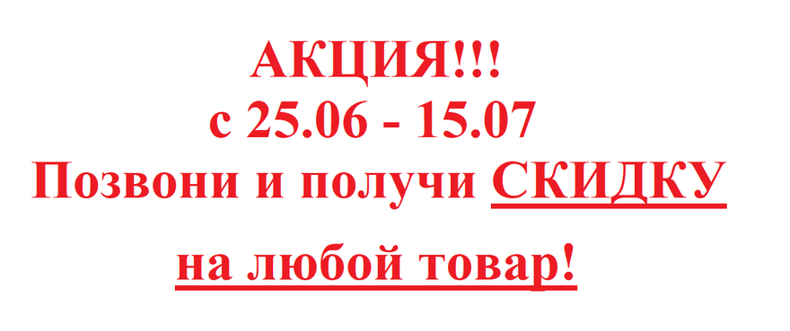 Слайдер Блок 4