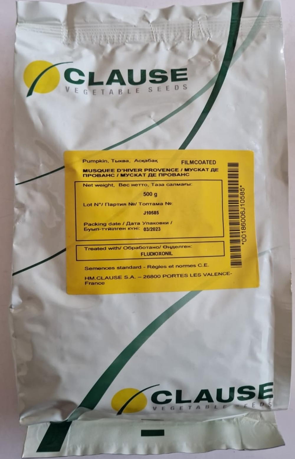 Тыква Сибель F1 Sibelle F1 1000 семян