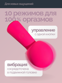 Miogi Lolly pop - Мини-Ванд