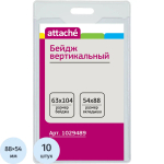 Бейджи на шнурке, рулетке