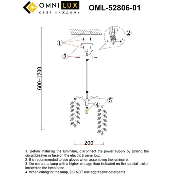 Светильник подвесной OML-52806-01