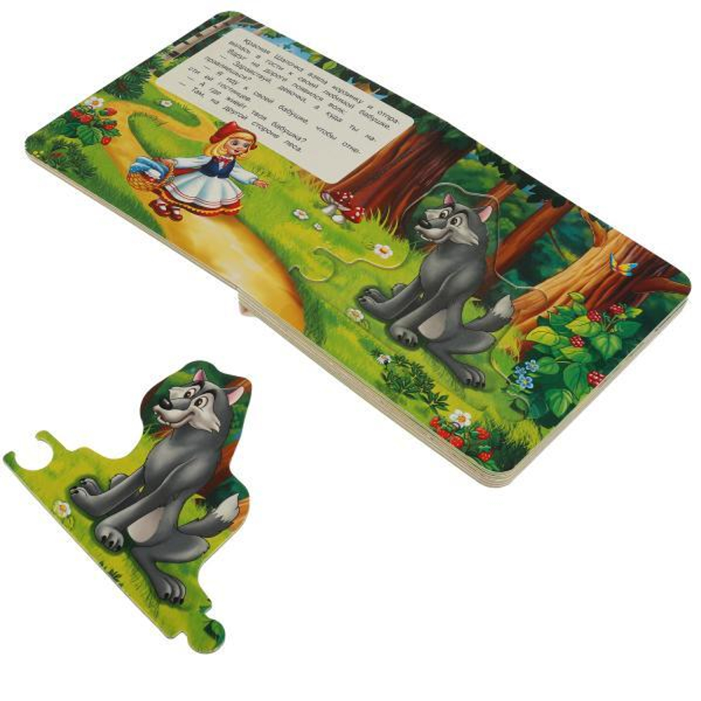 315801/Красная Шапочка. Книга с 6 пазлами в виде цепочки. 160х160 мм. 12 картонных страниц. Умка/1