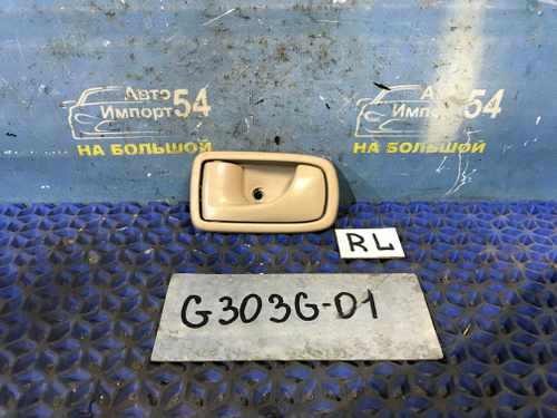 Ручка двери задней левой салонная DAIHATSU PYZAR 1996