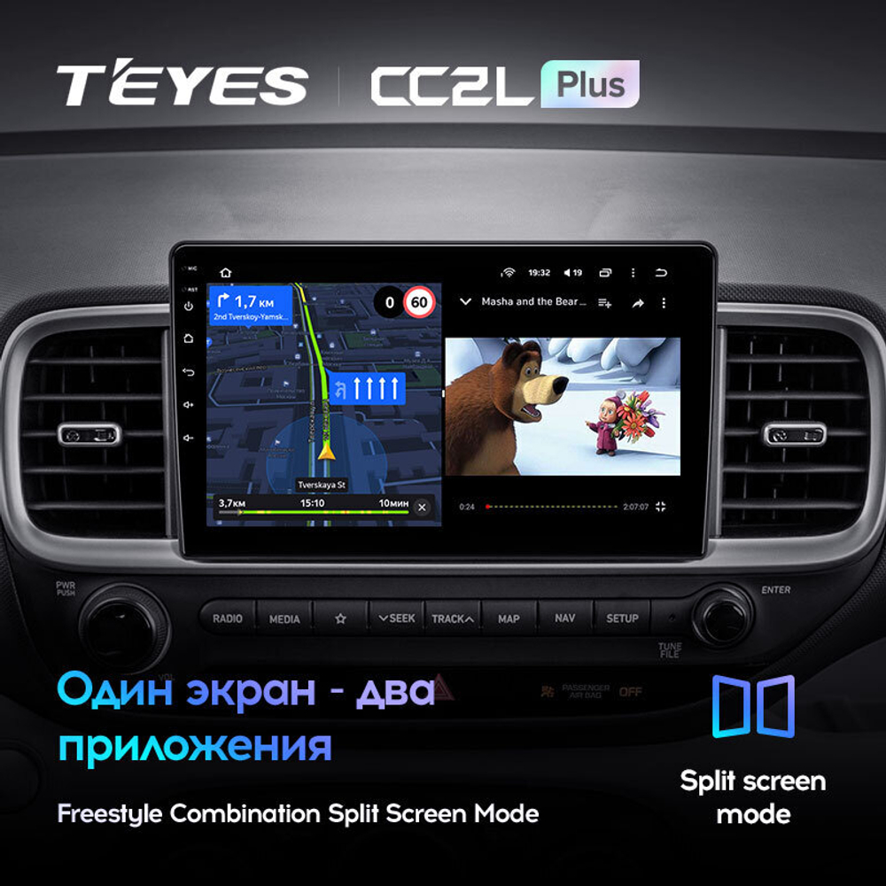 Teyes CC2L Plus 9" для Hyundai Venue 2019-2020