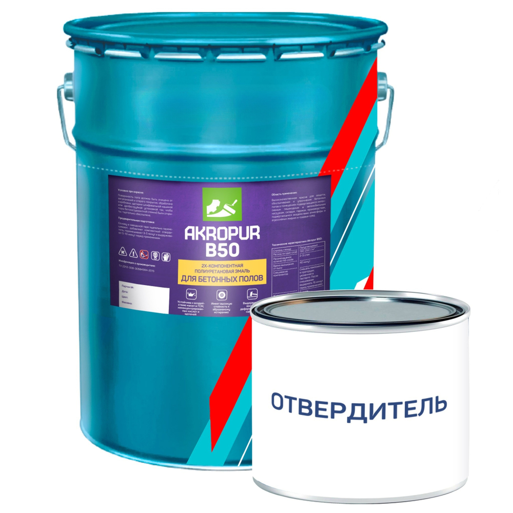 AKROPUR B50 Полиуретановая краска для бетонных полов /18+2 кг/, серый