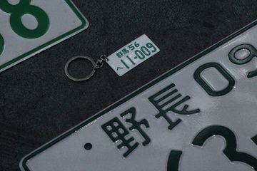 Брелок JDM номер 11-009