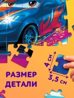 Пазл Крутые гонки, 60 элементов
