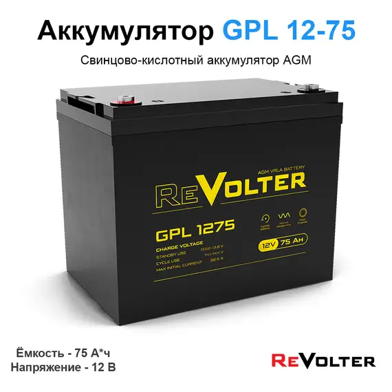 Солнечная электростанция YASHEL серии «ECO 300»