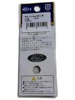 Блесна Пал микроколебалка весом 2,3 грамма для ультралайтового спиннинга