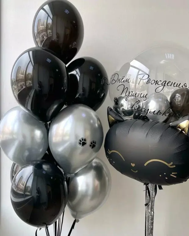 "Реверанс" (набор из 12 шаров) №2224