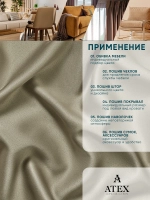 Ткань для штор и рукоделия Блэкаут отрез 800*280