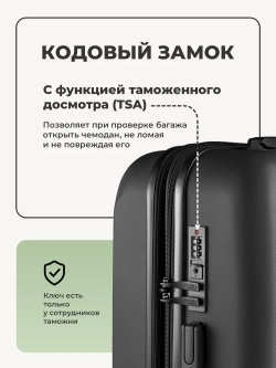 Чемодан Bonle размер L Черный
