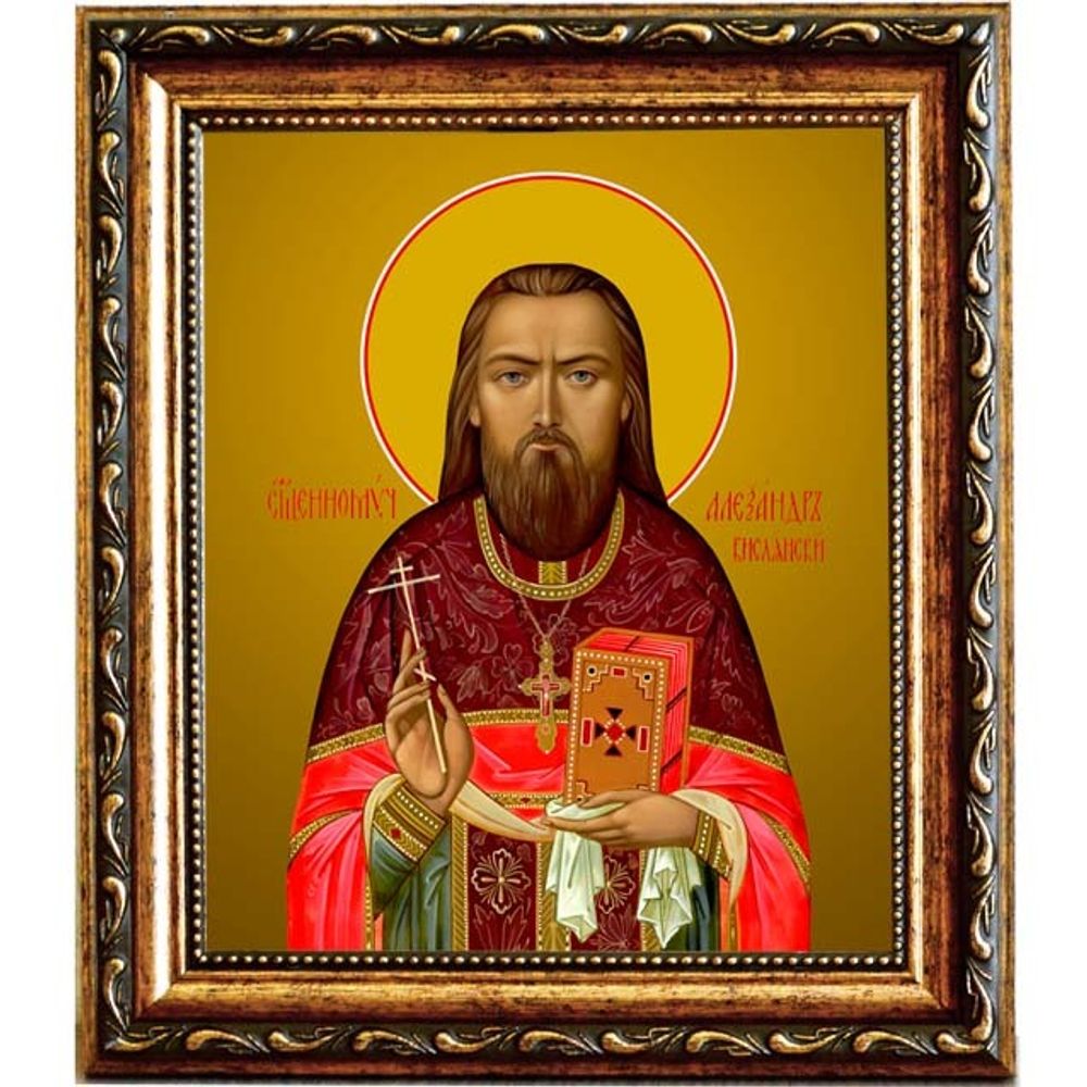 Александр Вислянский священномученик, пресвитер. Икона на холсте.