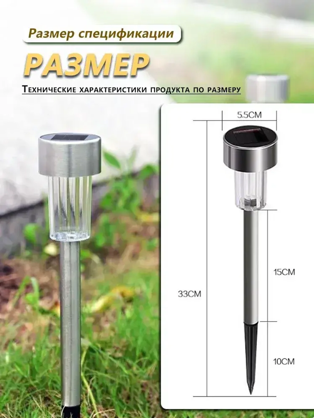 Светильники садовые на солнечных батареях 12шт.,фонарики уличные,используемых для освещения домов и дорог,1,2В