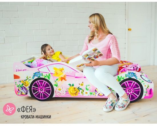 Кровать-машинка ФЕЯ