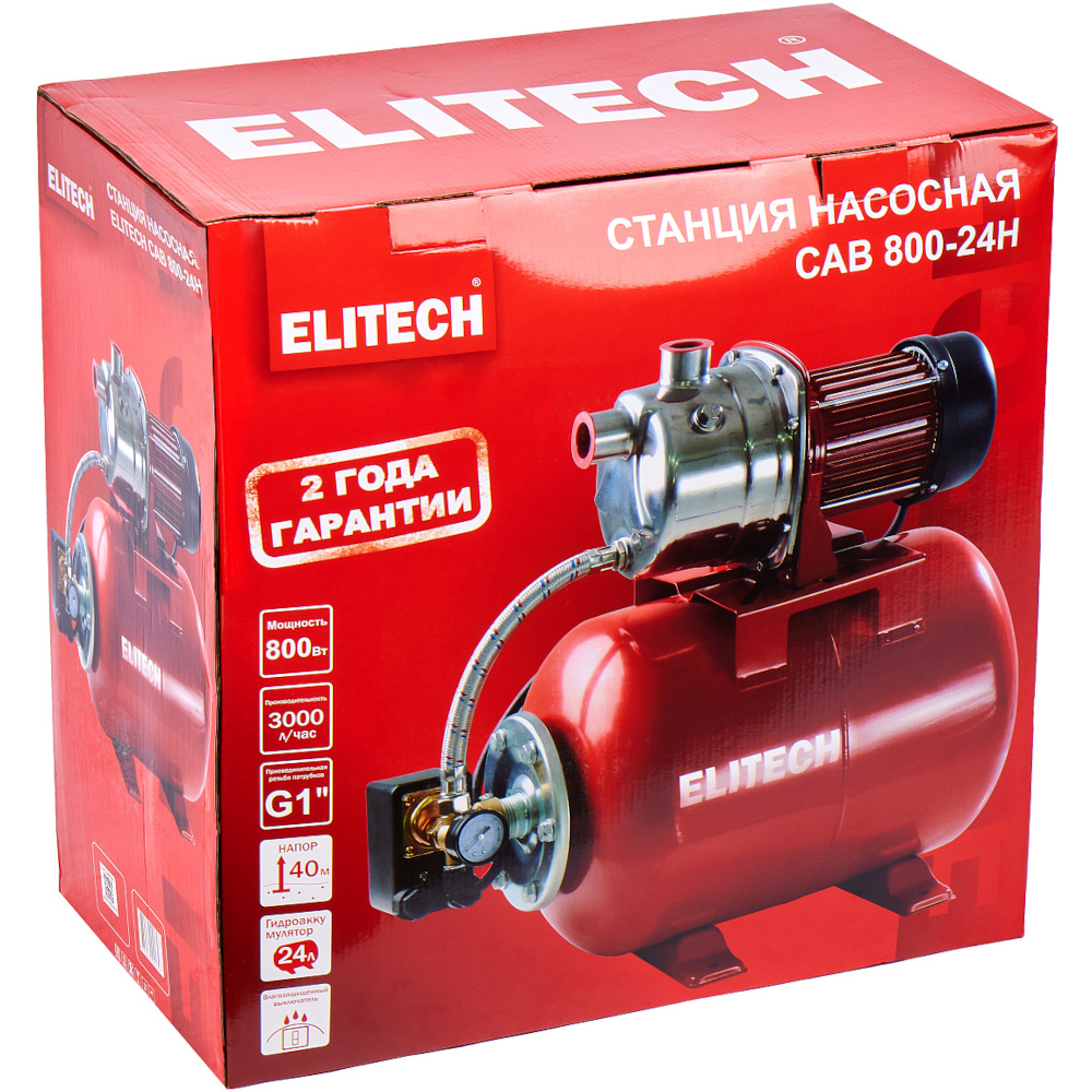 Насосная станция ELITECH САВ 800-24Н