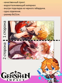 Пенал-косметичка