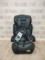 Автокресло детское 9 - 36 кг COSTA CS-003 Тёмно-серый